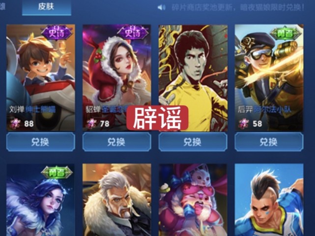 韩信|限定返场出现最大黑马，守约首次加入，韩信五折皮二选一，水晶留给李小龙！