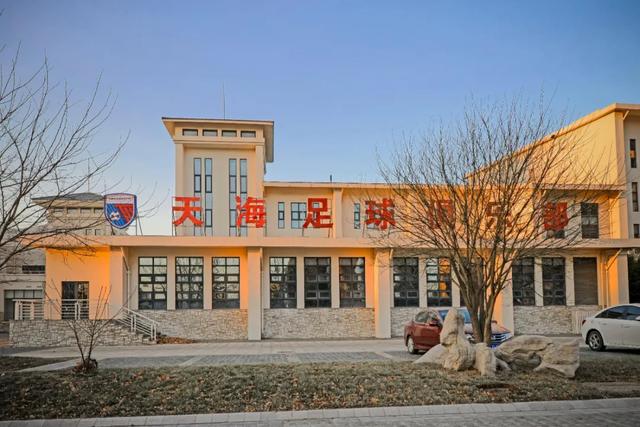 『欧冠』树倒猢狲散！天海球员曝光签字内幕，威信尽失后李玮锋里外不是人