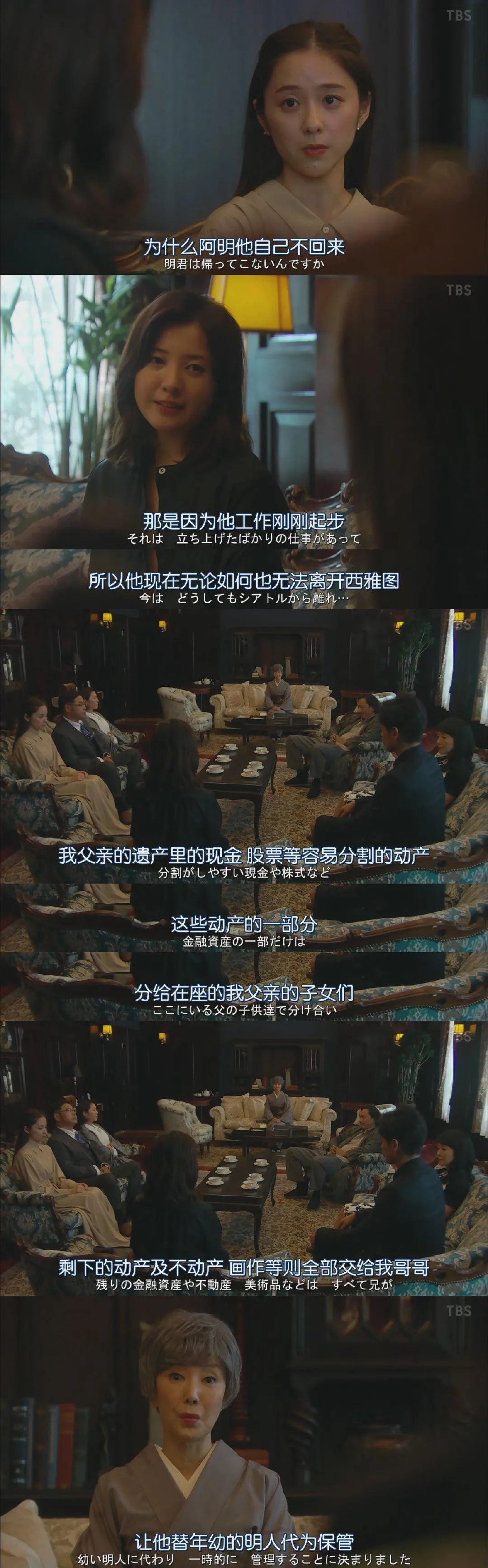 半泽直树|接档《半泽直树》,东野圭吾原作的悬疑新剧开播