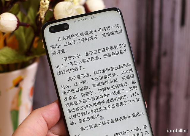 华为|大杯之选华为P40 Pro手机，四曲满溢屏能否让你喜欢？