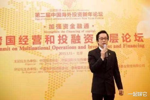 霍英东|他是霍家最不孝的儿子，多次犯下大错，与霍英东断绝关系