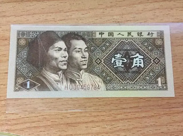 【】壹角纸币被炒上天?赶快回家翻箱倒柜去找吧