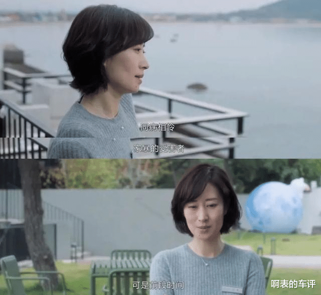 张鑫|刘敏涛演活了“茶圈宗师”：林有有只配给她做门童，凌玲当服务员