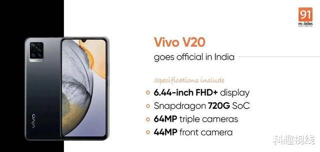 vivo|vivo新机上市,骁龙720G+64MP三摄,2297元起售