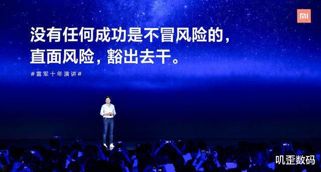 小米科技|雷军爆料小米1：原本不卖1999，一上来可能就要亏两个亿