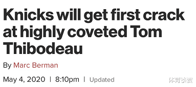 #詹姆斯·哈登#你来了！哈登下一任主教练浮出水面，德帅再见了，哄抢62岁名帅