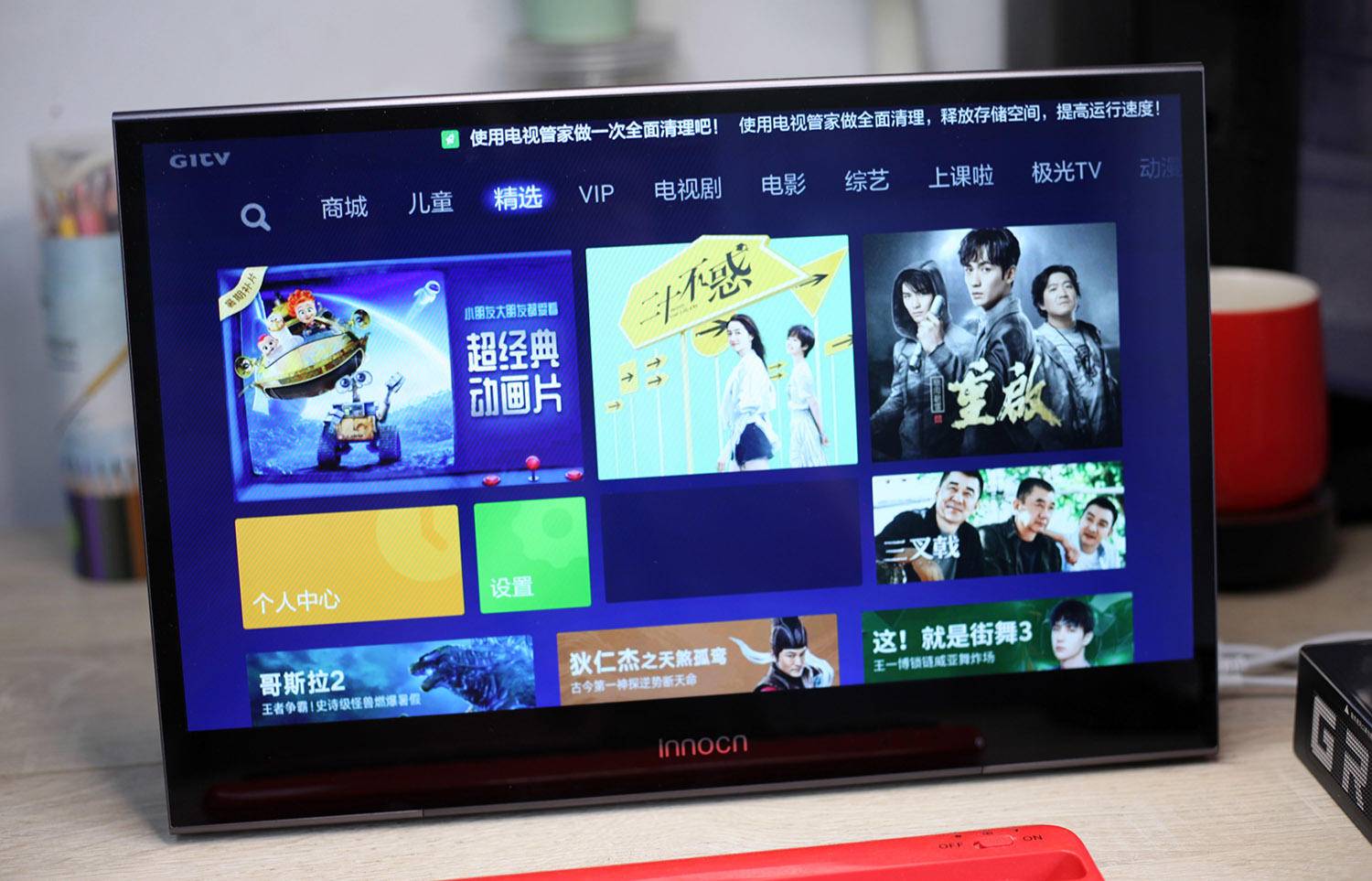 显示器|超薄，折叠，触屏，高色域，144Hz！Innocn便携显示器测评