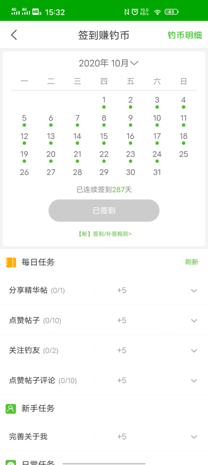 小姨子|有没有人告诉你，我很爱你，爱你爱的已经痴迷