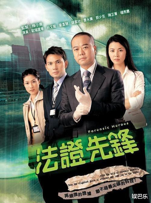 TVB|14年前的TVB有多猛？除了《法证先锋》，还有10部好剧被低估了