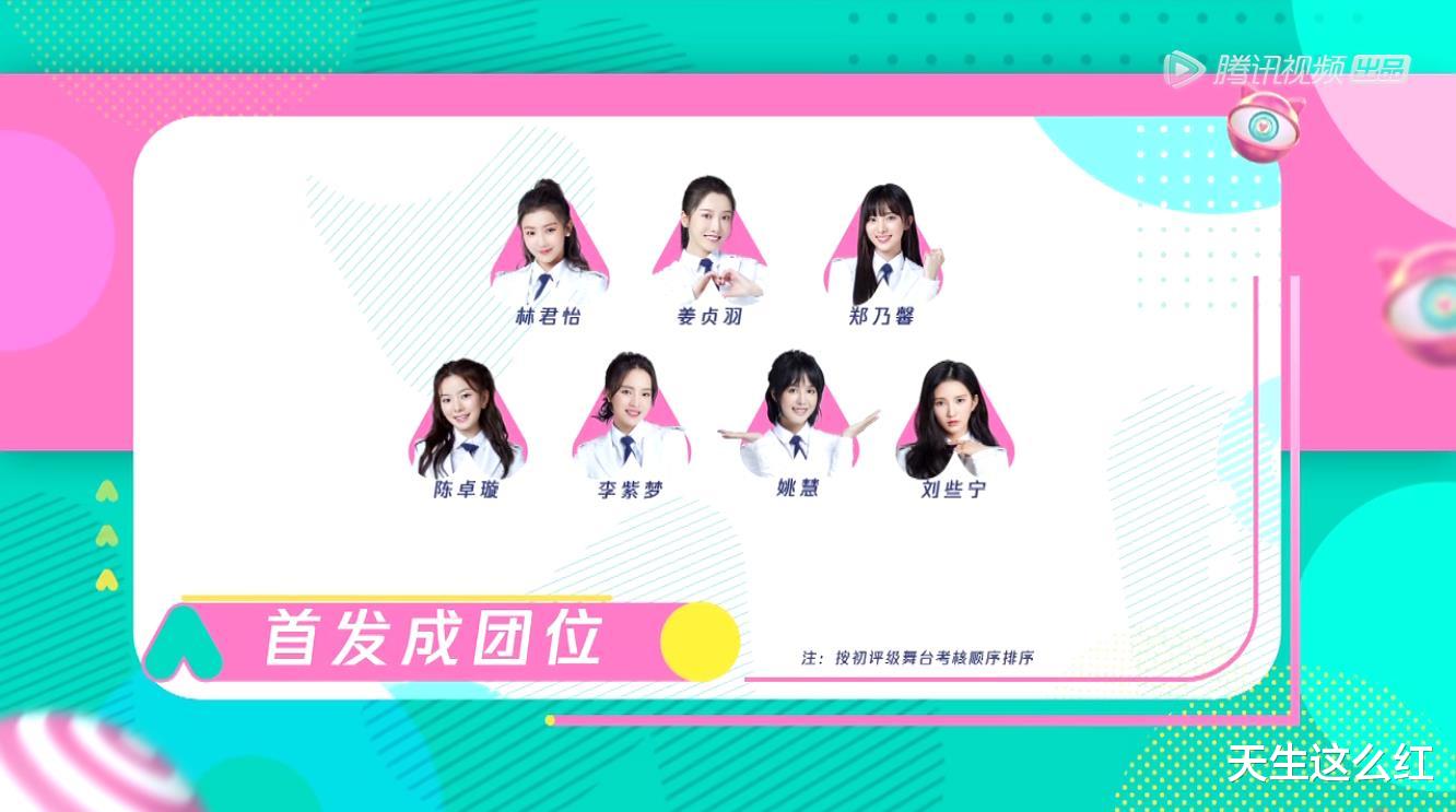 许嵩@《创造营2020》赛制越看越迷,导师双标,最强vocal无缘主题曲?