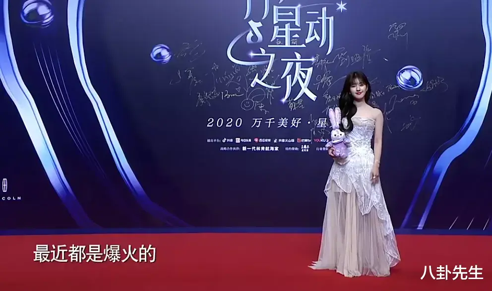 戚薇|星动夜超高清镜头暴露明星真容：宋茜圆润，戚薇脸僵，张萌妆感重