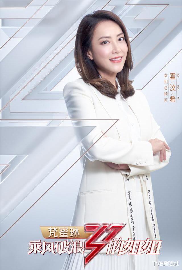 乘风破浪的姐姐■乘风破浪的姐姐!港媒评内地四大甜姐,实力派女演员人气势不可挡