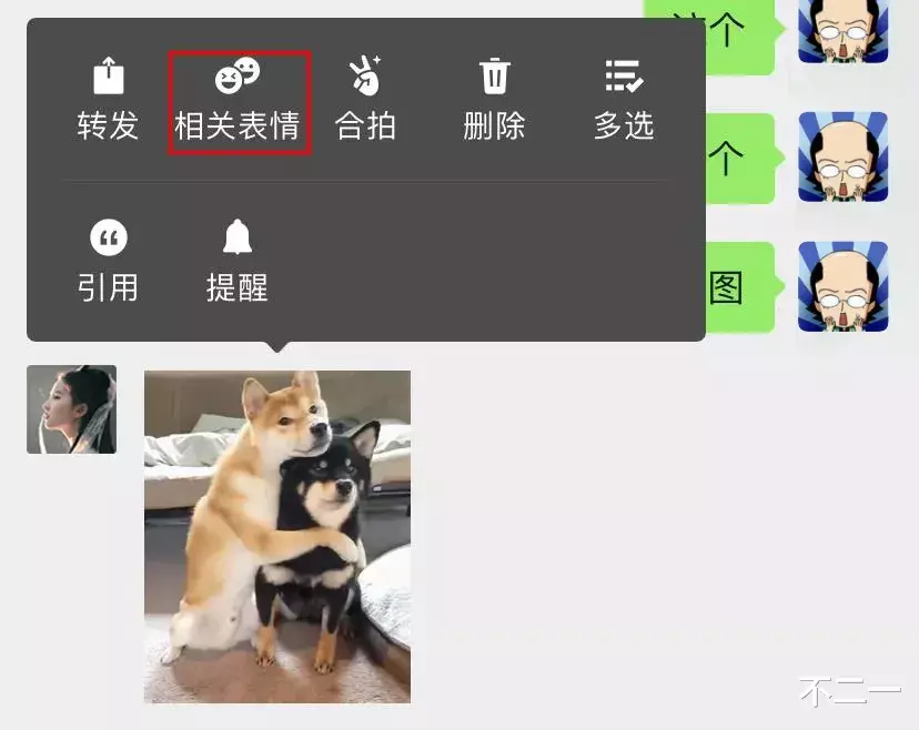 微信|奇奇怪怪的微信隐藏玩法（含撩妹教程）关闭朋友圈广告