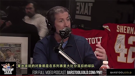 黑哨|联盟操控比赛实锤！著名黑哨多纳西出狱，上节目公开撕NBA各种黑幕！