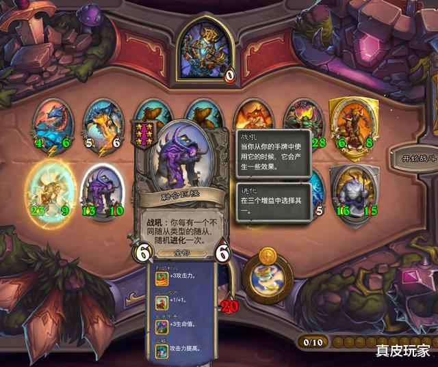 炉石传说|炉石传说:融合怪变成融合巨怪?新随从强度失控玩家超爱