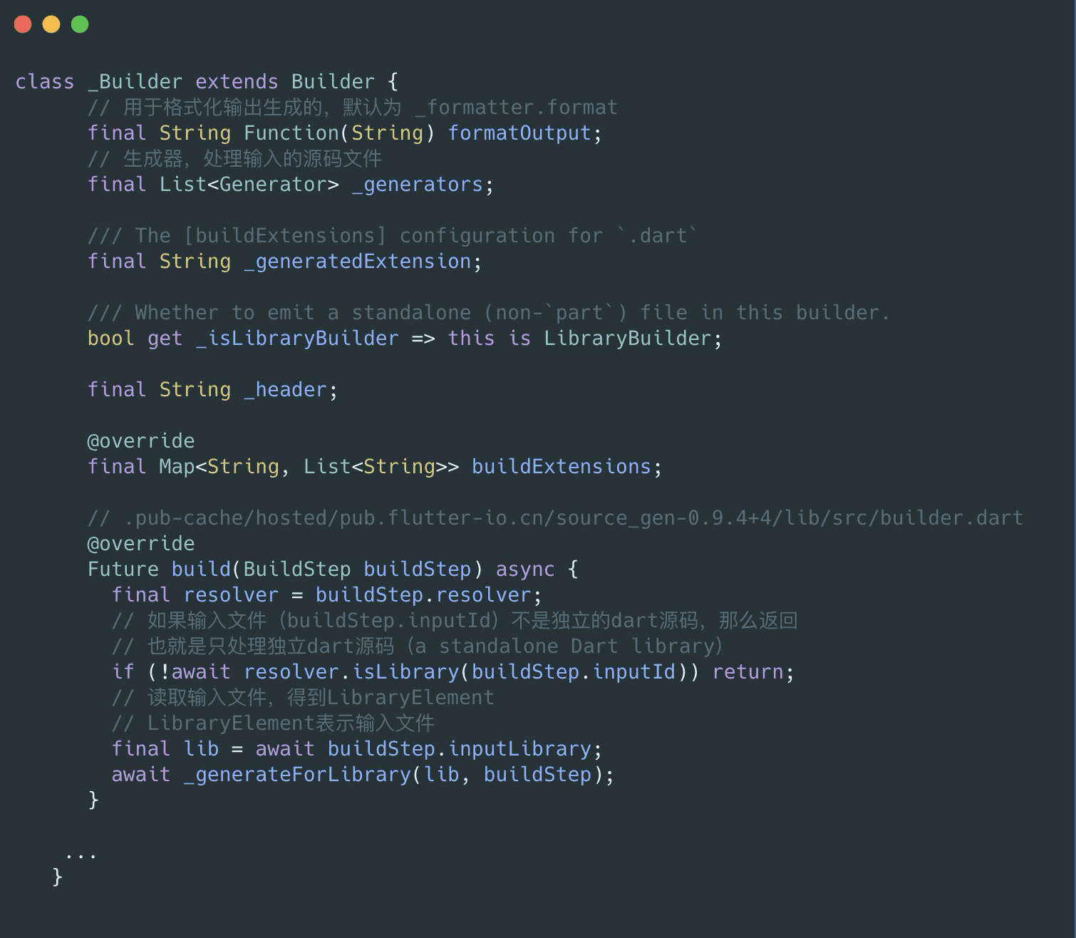 华为|详解Dart中如何通过注解生成代码