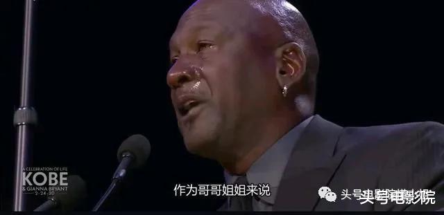 『迈克尔·乔丹』9.7分，看第一集就热泪盈眶！乔丹：篮球，我是衡量伟大的标准