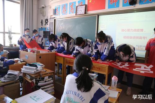 「」高考倒计时50天，如何有效复习？看看这些19年逆袭的同学怎么说？