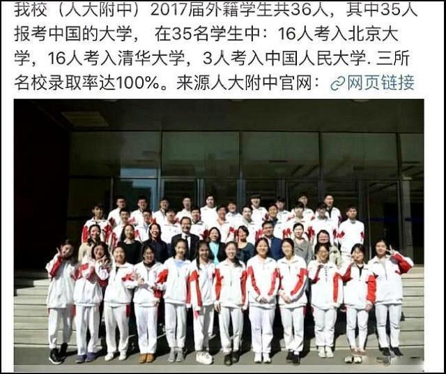 「国籍」教育部终于不再容忍，向假“洋学生”出手了，网友：支持！