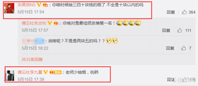【郭德纲】王鹤宇改了微博认证,变相官宣被德云社正式清退!他搭档现状如何?