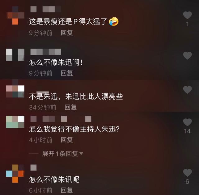 朱迅|央视主持朱迅近照大变脸,双眼皮加深被指不像本人,否认怀上二胎
