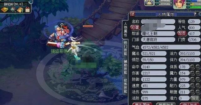 大唐|梦幻西游：打图一哥被“截胡”？打图唐被神木超越，大唐何去何从