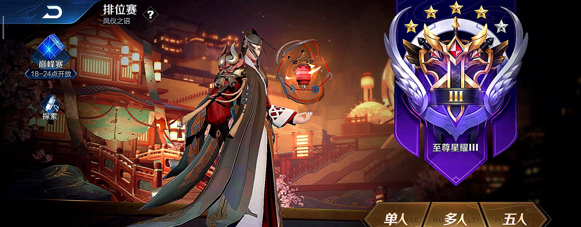 孙悟空@全息碎影即将要出星元皮肤?看到2款造型后,玩家:我喜欢腰间的他