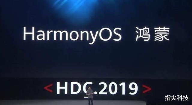 华为鸿蒙系统|再次确认鸿蒙系统很快用在手机上，流畅度不输ios