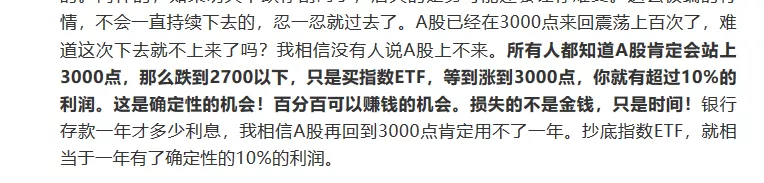 科技股▲新的主线冉冉升起！