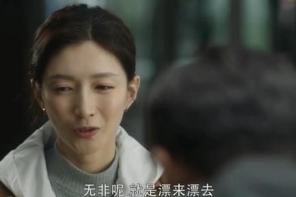 三十而已|《三十而已》王漫妮答应富豪的条件，混入高端圈，梁正贤恐要后悔