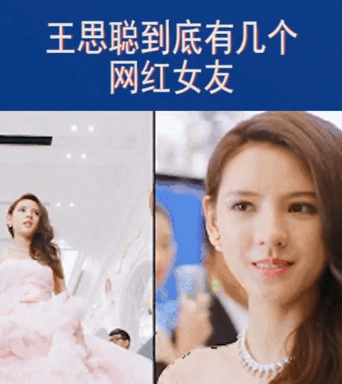 郭麒麟■这个富二代,活成了王思聪的反面