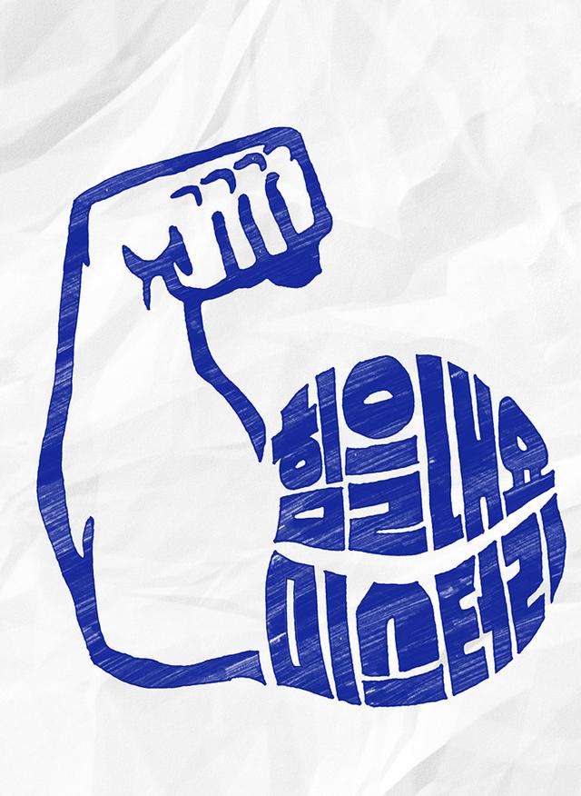 贝微微▲笑到头掉，笑中带泪——来看看这11部7分以上韩国喜剧片