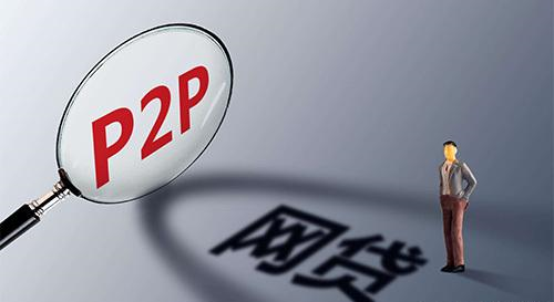 网贷平台|网贷平台数量不断减少,却养活了“这些人”,网友:太不应该了!