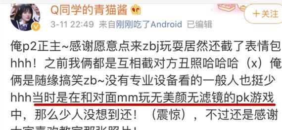 修图|网红的神级修图!素人变杨洋吴亦凡不是梦,这不是照骗是诈骗吧?