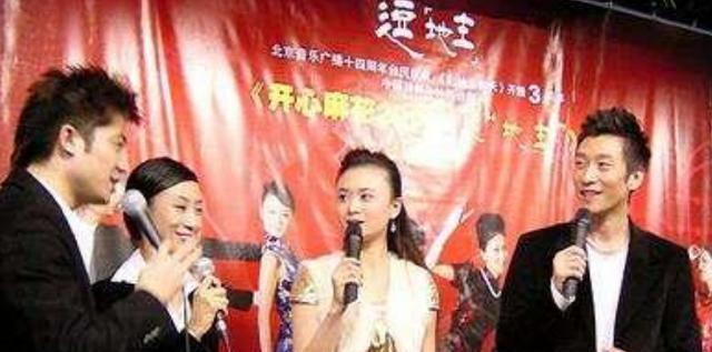 「沈腾」沈腾又胖了！进入“麻花”17年，他不仅仅只赚到了一身肉