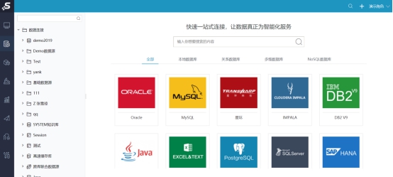 显示器|帆软和思迈特软件哪个比较好，深度测评