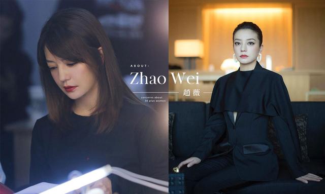安以轩|不再为婚姻、家庭忍辱负重了：赵薇的登高一呼，一夜之间登上热搜