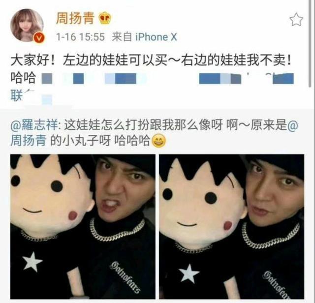 周扬青@周扬青发文晒自拍不理分手传言，回复粉丝现端倪！真是七年之痒？