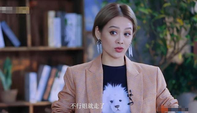 吴昕|吴昕的改变,《快本》秒回原形,何炅忍不住怒吼,和谢娜差距明显