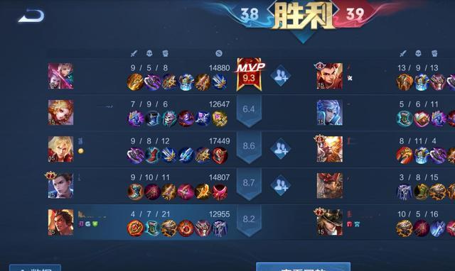 王者荣耀|王者荣耀新版本游戏节奏更快,印记越多,你越值钱,就更容易翻盘