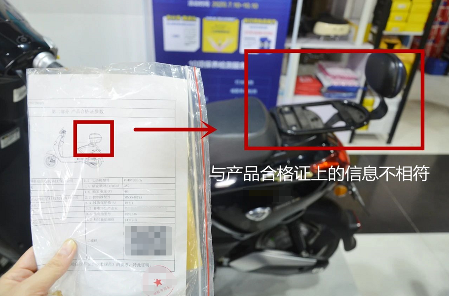 本田凌派|不止骑电动车的惨,卖电动车的也很惨,14家门店被立案