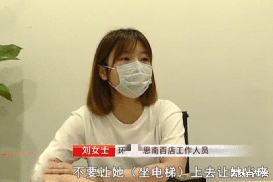 大城看社会|商场没开门不能进，女子强闯被保安推搡，她认为保安素质差