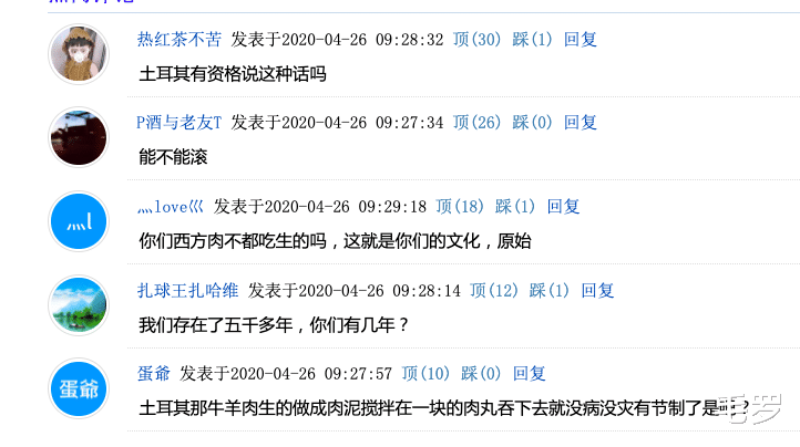 「中超」前中超6000万巨星抹黑中国,网友集体炮轰:中国不欢迎你这种人