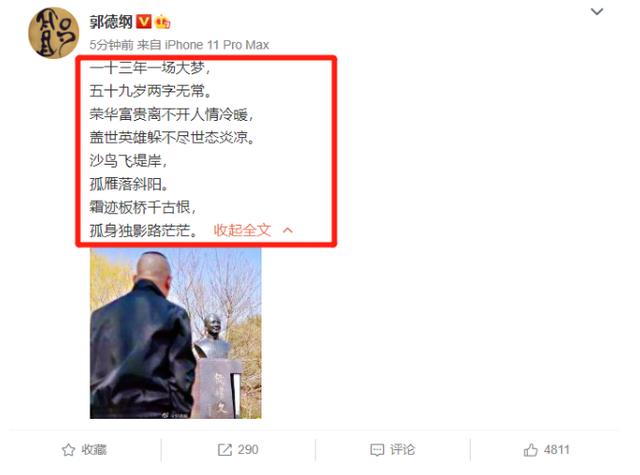 侯耀文|就在2天前,侯耀文去世13周年,曾被戴志诚\撬\走的娇妻如今怎样