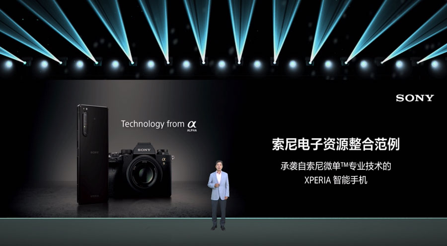 索尼Xperia|就这配置也敢称为主流旗舰？索尼XPERIA5Ⅱ，价格劝退！