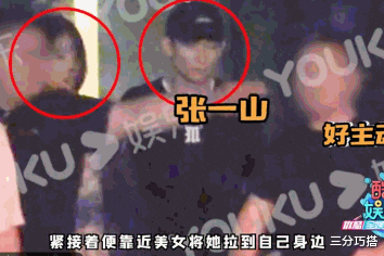 张一山|这位“女子”身份疑确定，与张一山是同窗同学，两人大学就是情侣