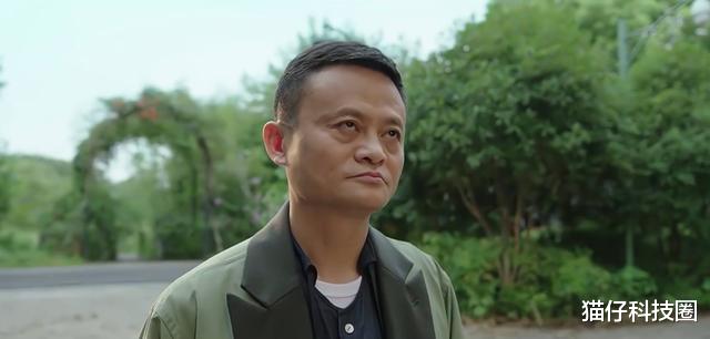 阿里巴巴|马云再一次“抢饭碗”？这一行业被“盯上”，或将影响亿万人