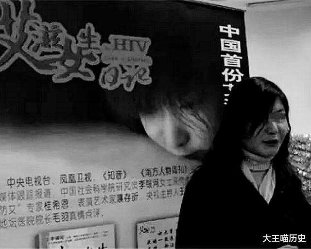 艾滋病■16年前还是大二学生的她，被非洲男友感染艾滋病，如今怎么样了？