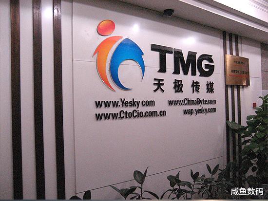 小米科技|小米电视4A防火等级不如荣耀智慧屏？小米起诉天极网涉嫌不正当竞争