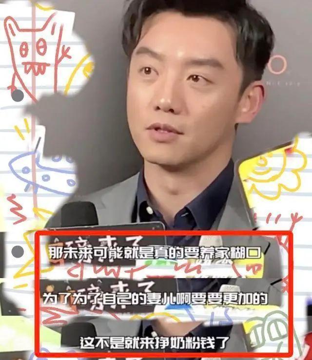 郑恺|郑恺为老婆庆生,家里谁是老大,看懂了吗?